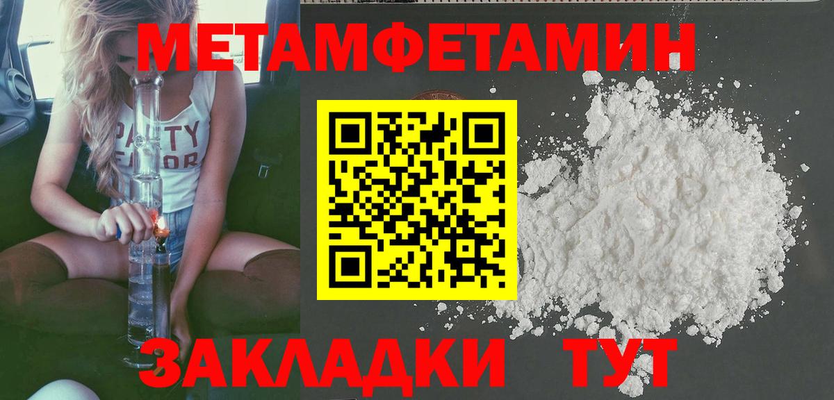 Амфетамин  Вход с VPN  Бугуруслан  АМФ  АМФЕТАМИН Premium 