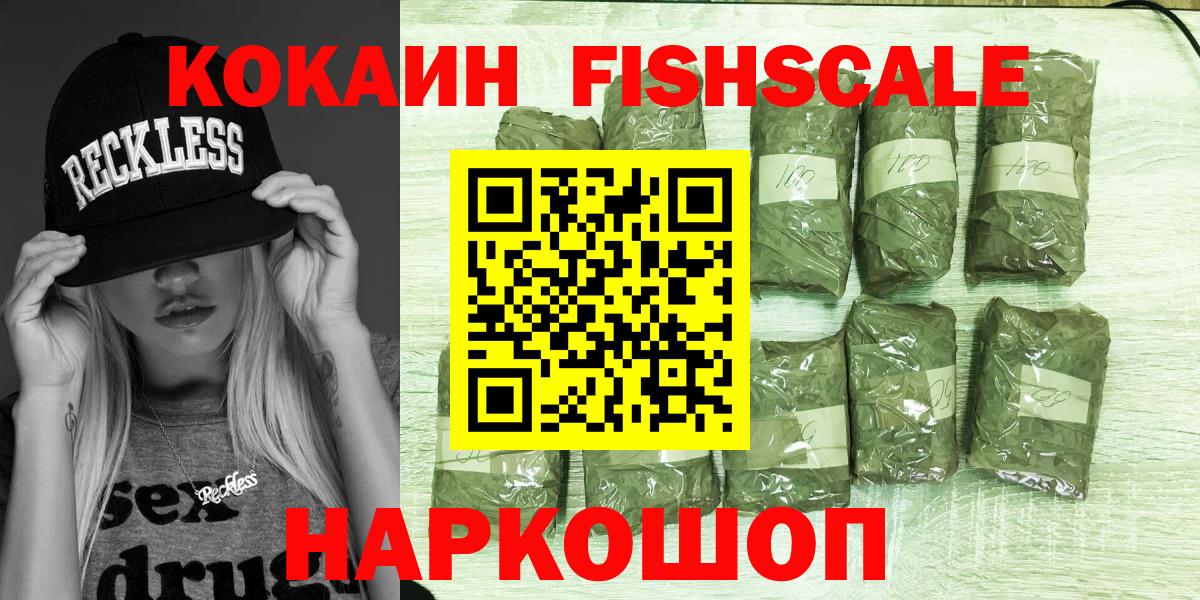 Cocaine 99% Бугуруслан