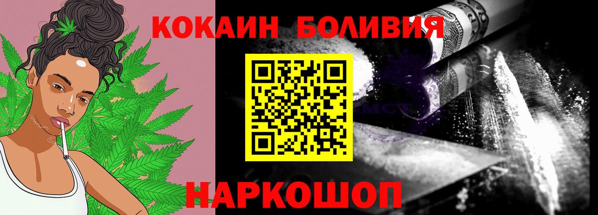 Cocaine  COCAIN 98%  Вход с VPN  Cocaine 97%  Бугуруслан 