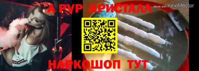 молекула духа Белореченск