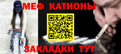 молекула духа Белореченск