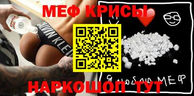 молекула духа Белореченск