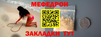 jwh Белорецк