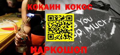 молекула духа Белореченск