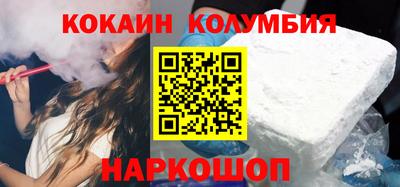 герыч Бердск