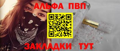 молекула духа Белореченск