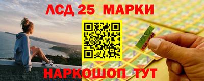 герыч Бердск
