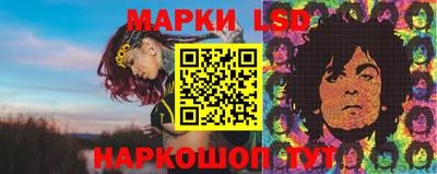 молекула духа Белореченск
