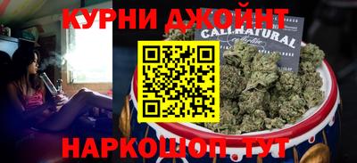 молекула духа Белореченск