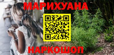 молекула духа Белореченск