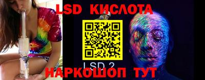 jwh Белорецк