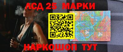 герыч Бердск