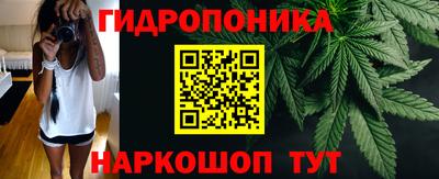 молекула духа Белореченск