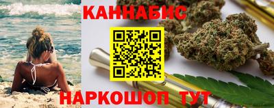 молекула духа Белореченск