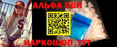 герыч Бердск