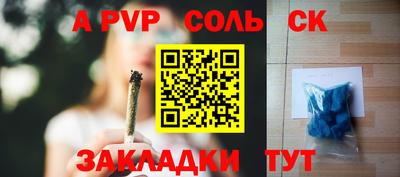 jwh Белорецк