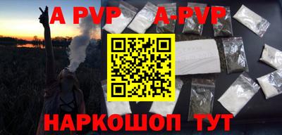 герыч Бердск