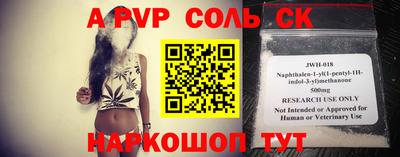 jwh Белорецк