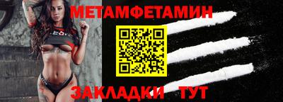 герыч Бердск
