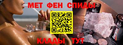 герыч Бердск