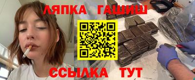 герыч Бердск