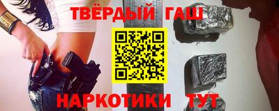 герыч Бердск