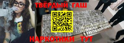 герыч Бердск