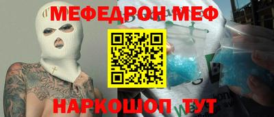jwh Белорецк