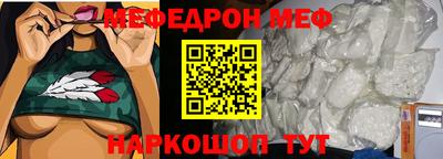 jwh Белорецк