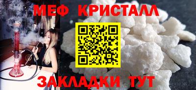 jwh Белорецк