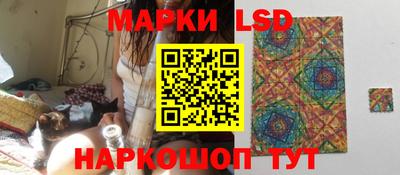 молекула духа Белореченск