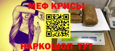 молекула духа Белореченск