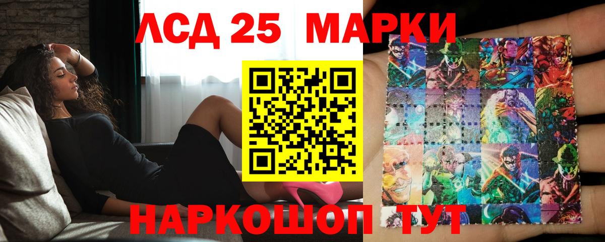 LSD-25 экстази ecstasy Бугуруслан