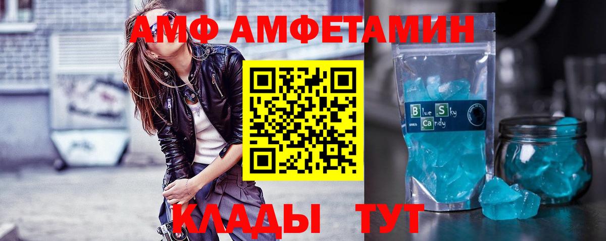 МЕТАМФЕТАМИН Methamphetamine Бугуруслан