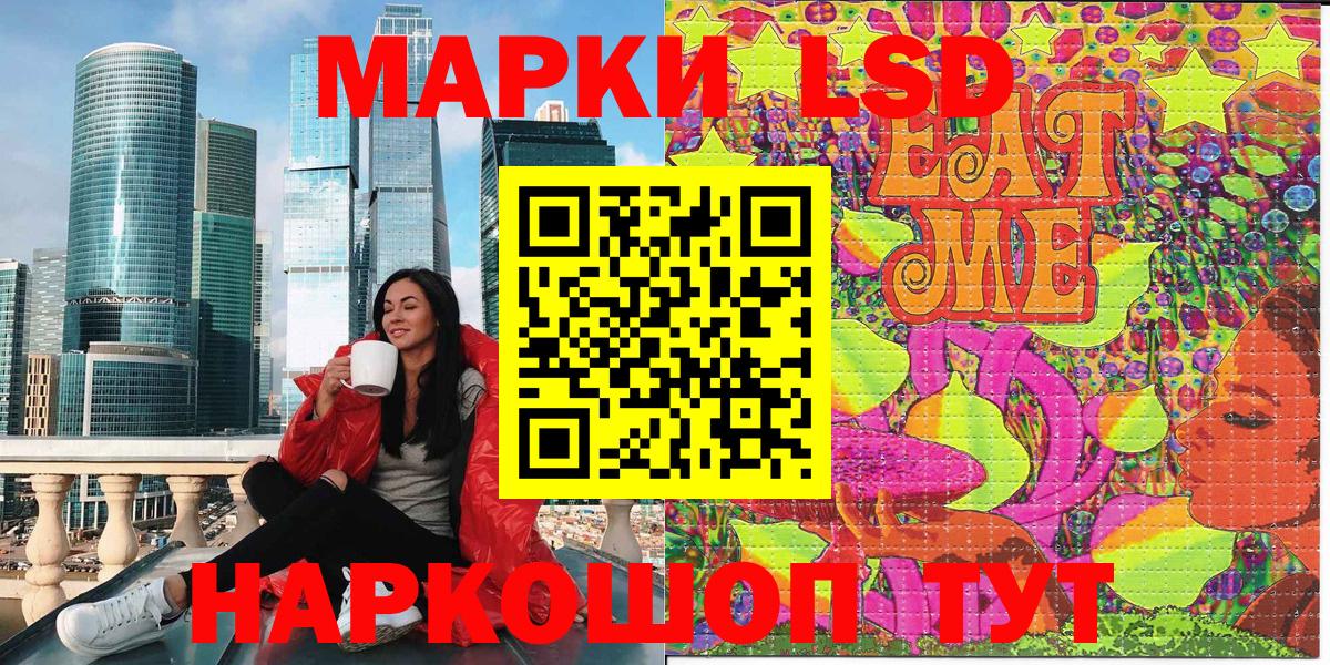 Марки NBOMe 1,8мг  дарнет шоп  Бугуруслан  Наркотические марки  Вход с VPN  Марки NBOMe 1,8мг 