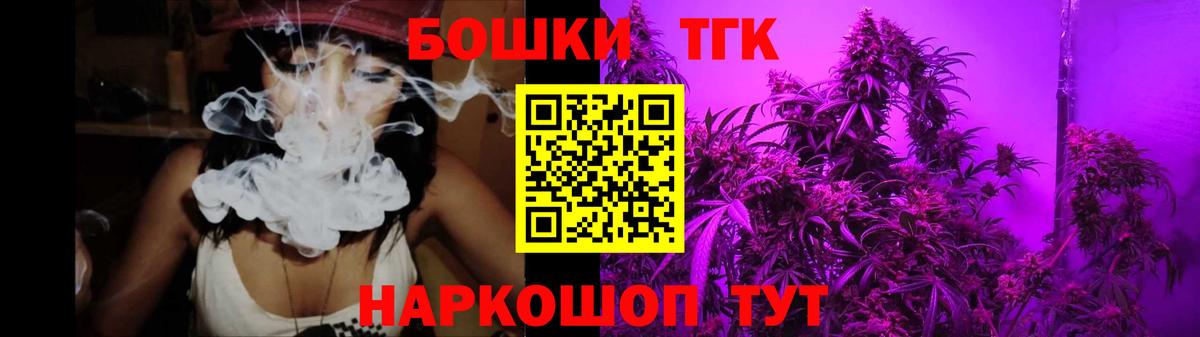 Бошки Шишки LSD WEED Бугуруслан